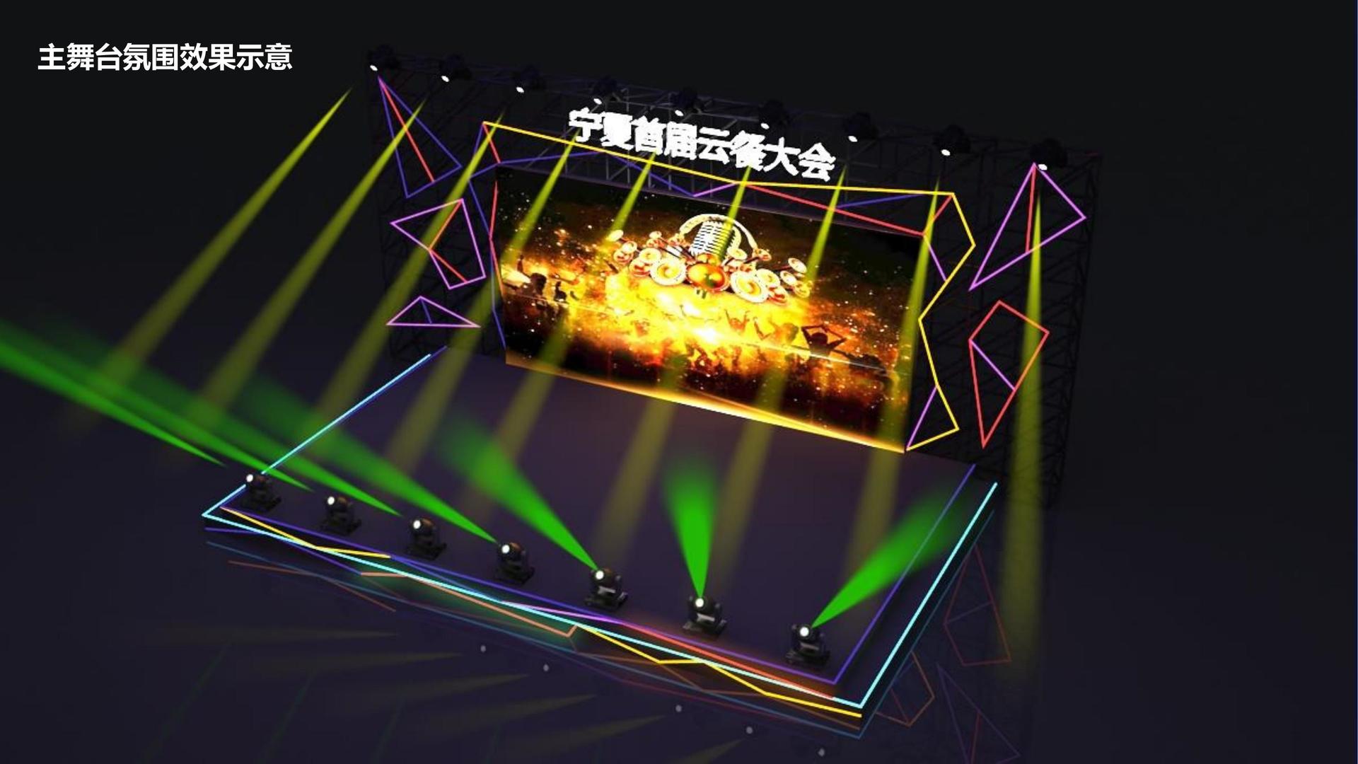 东升国际与国家大剧院达成战略合作